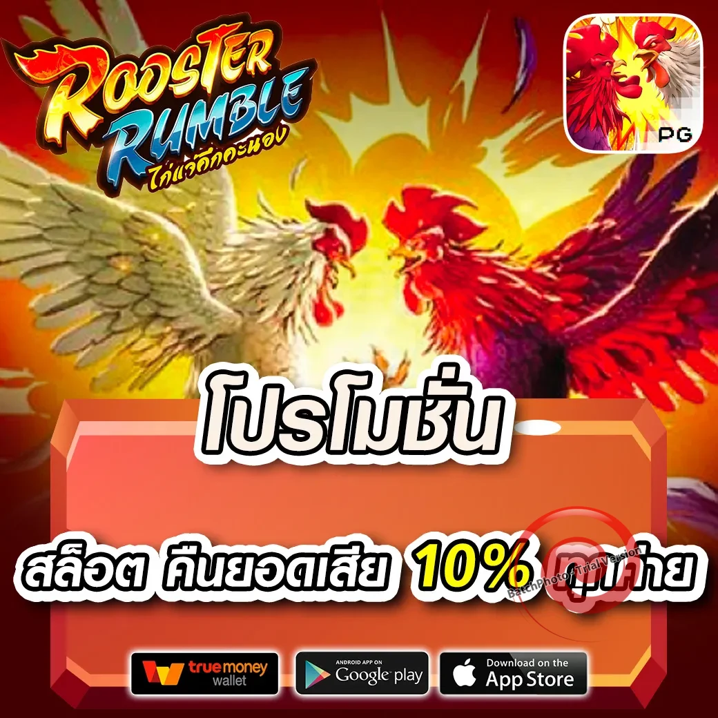 สล็อตอั่งเปา เว็บตรง