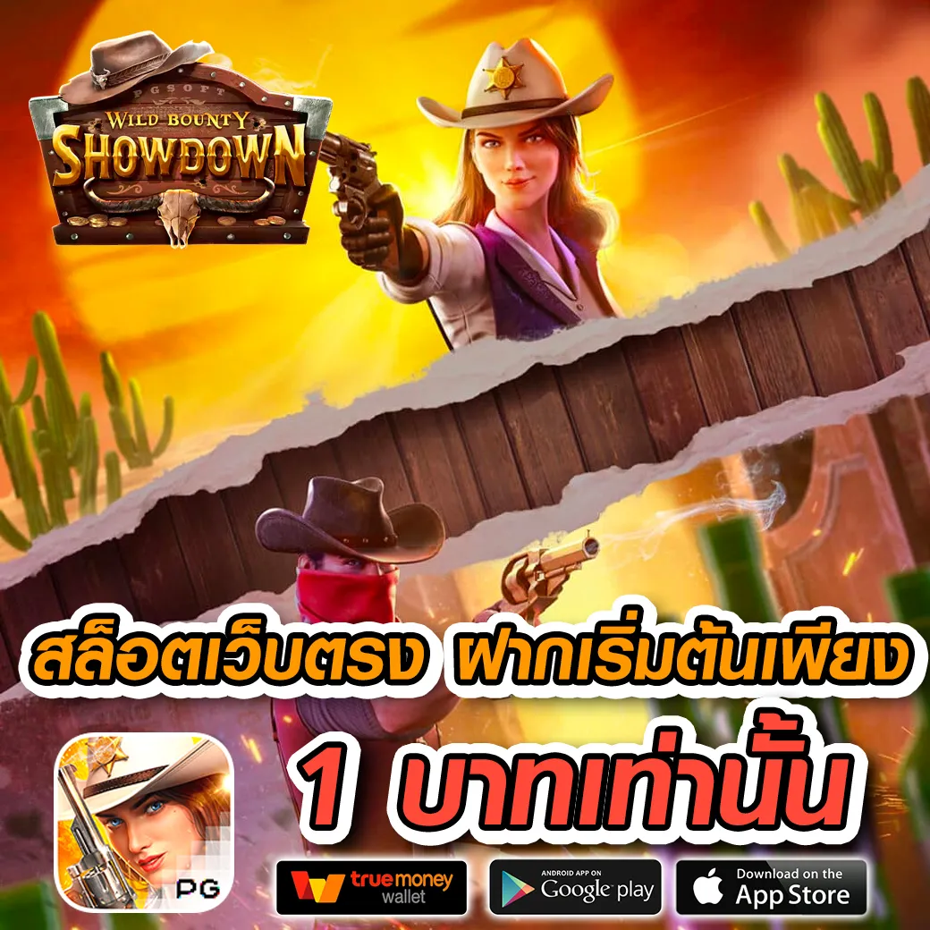สล็อตอั่งเปา